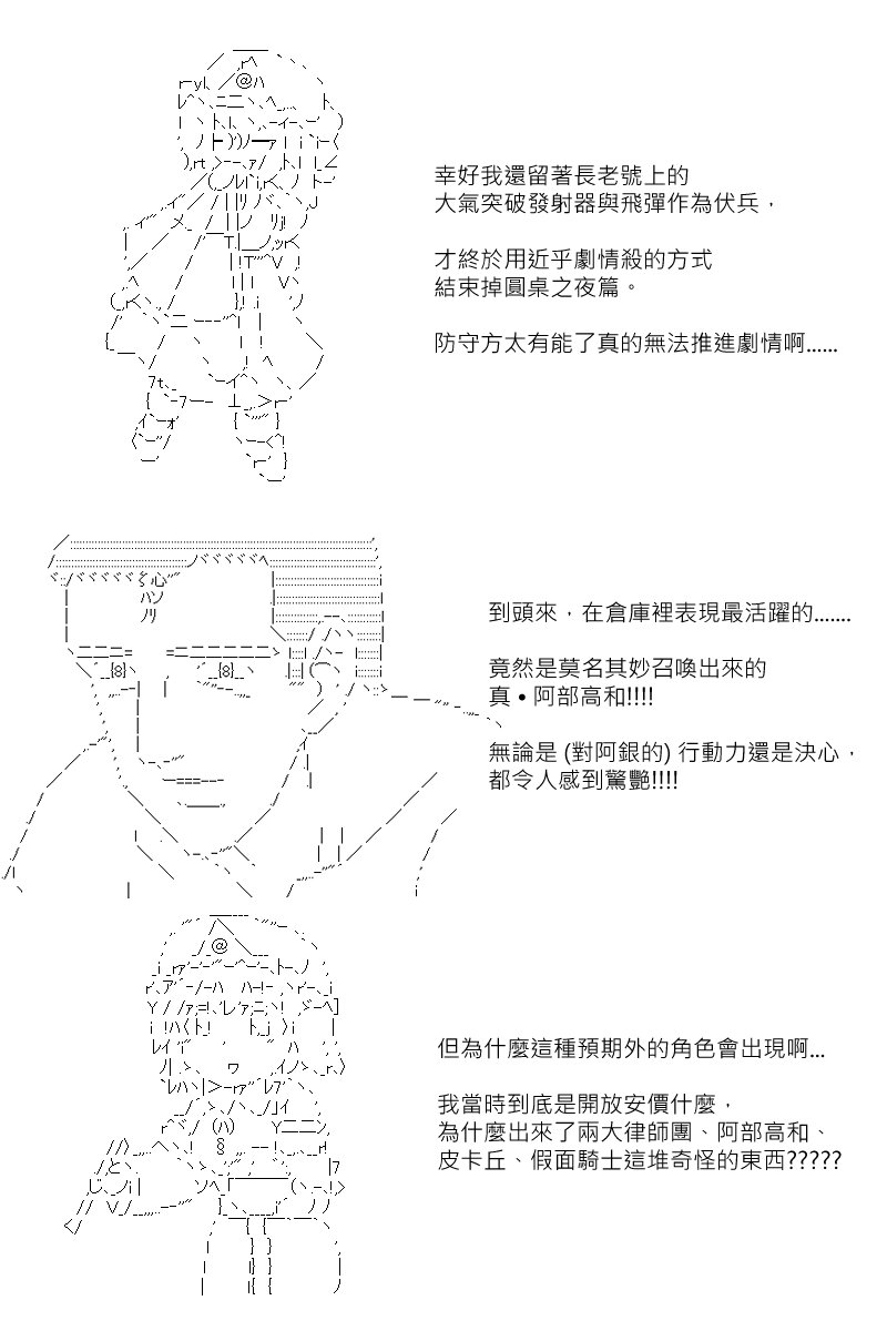 第87.5回 (2)
