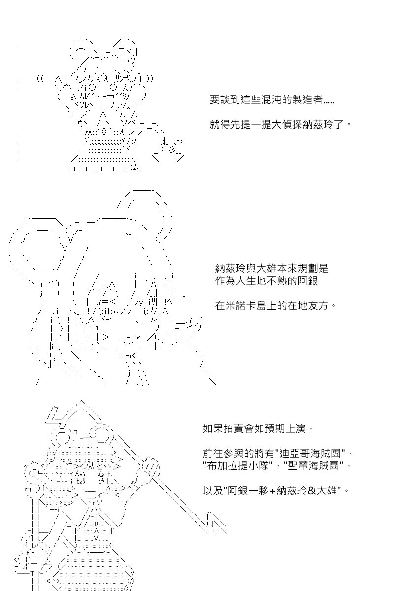 第87.5回 (2)