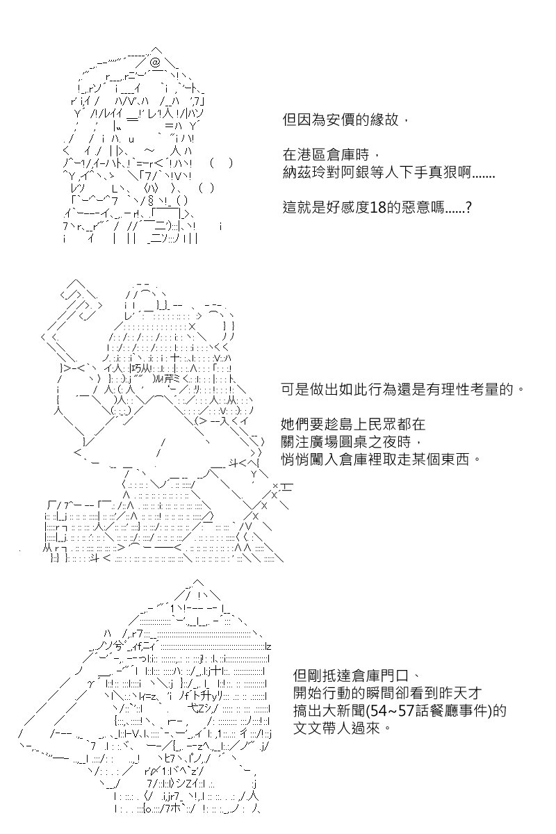 第87.5回 (2)
