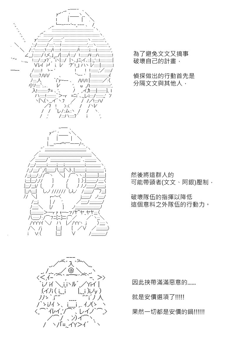 第87.5回 (2)