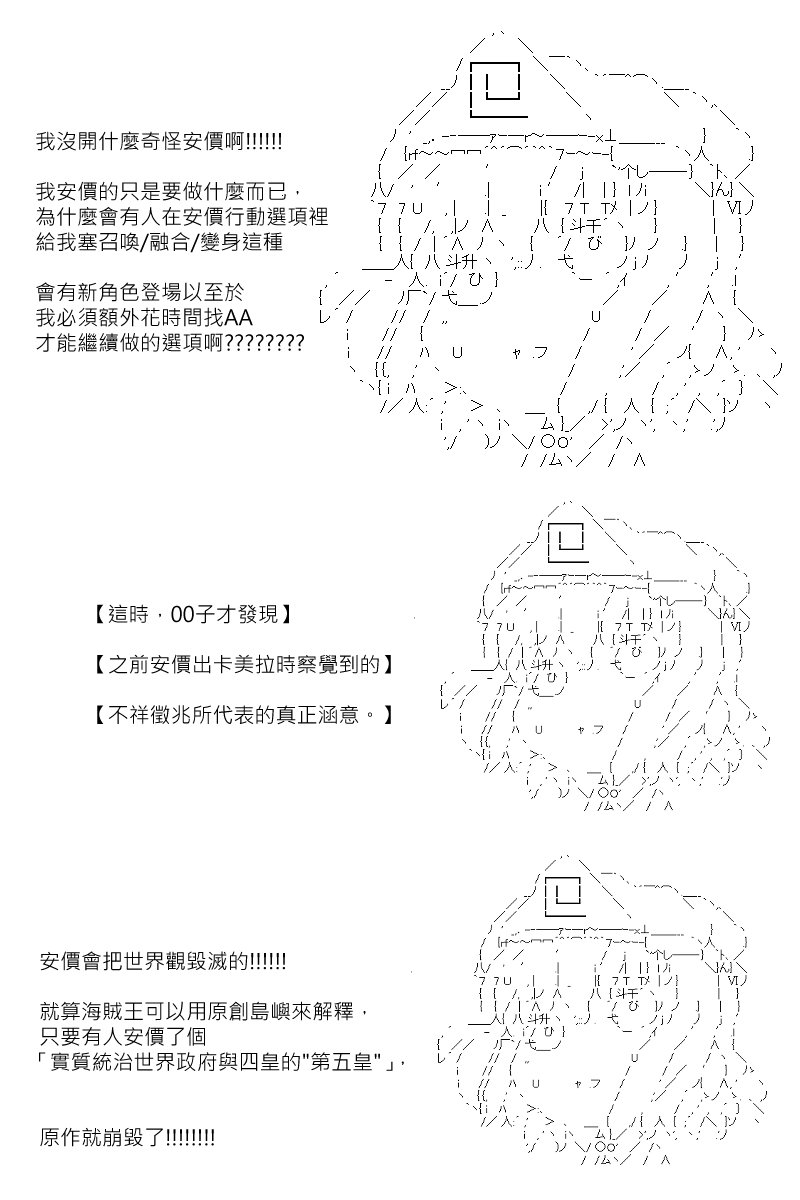 第87.5回 (2)