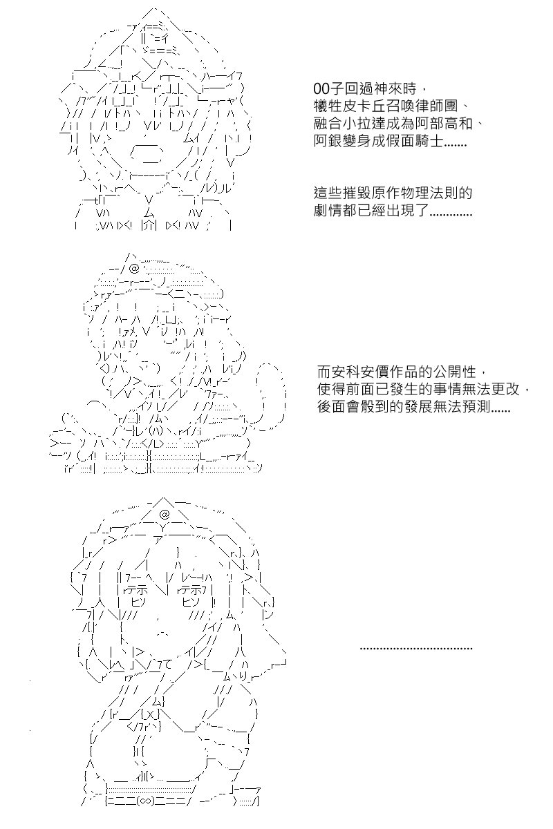 第87.5回 (2)