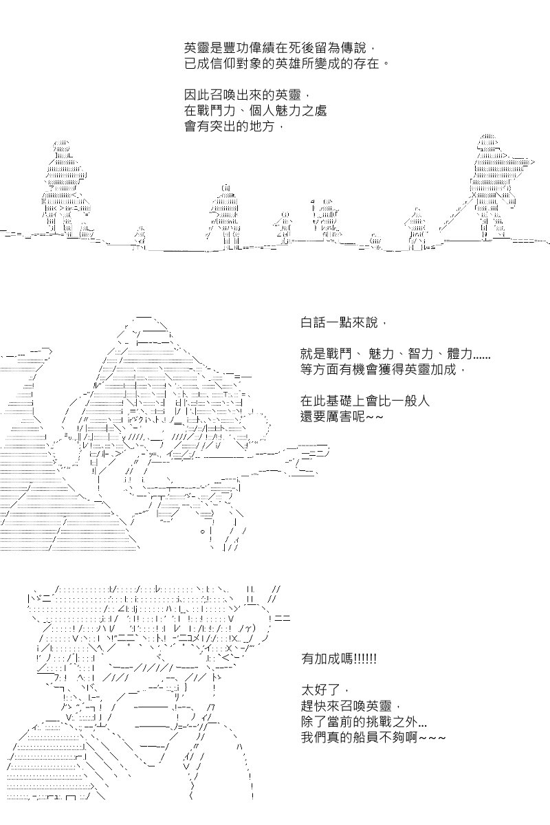 第88回