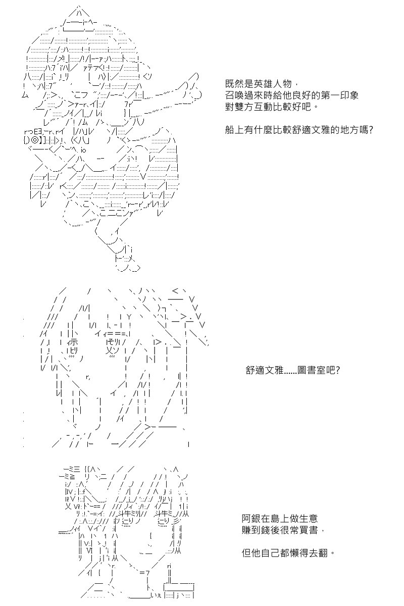 第88回