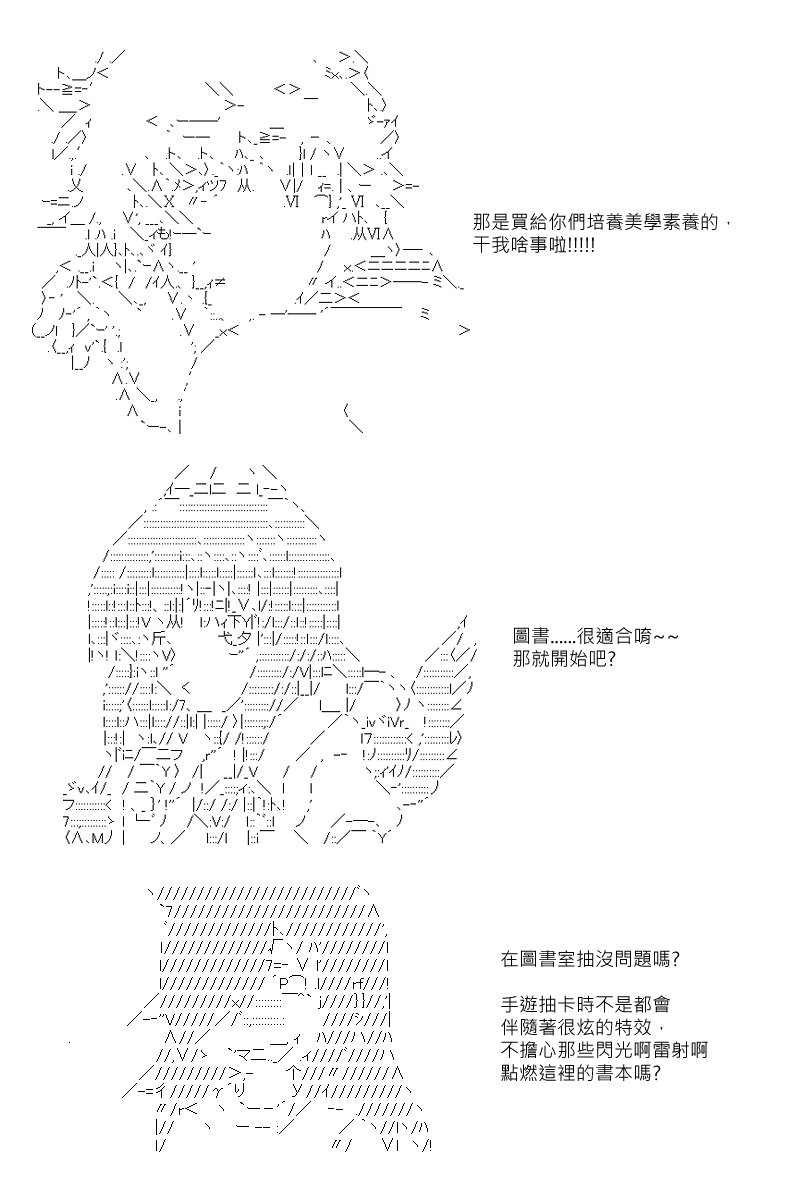 第88回