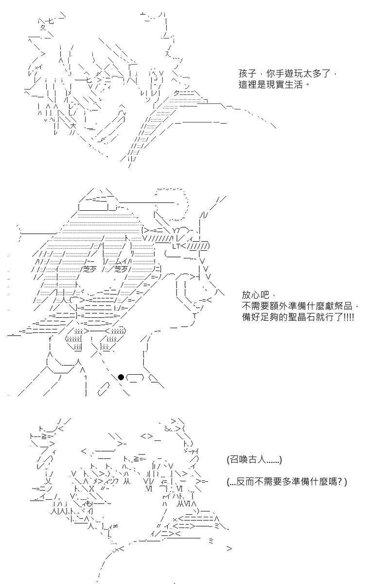 第88回