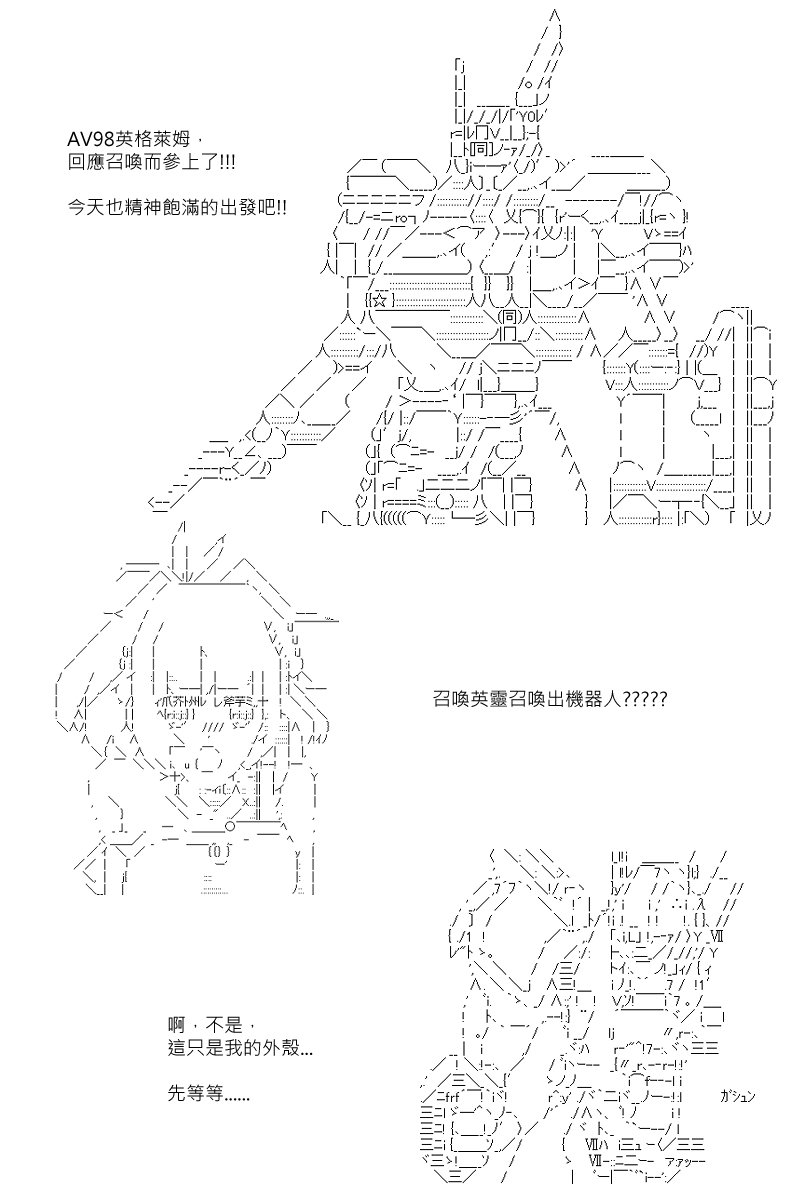 第88回