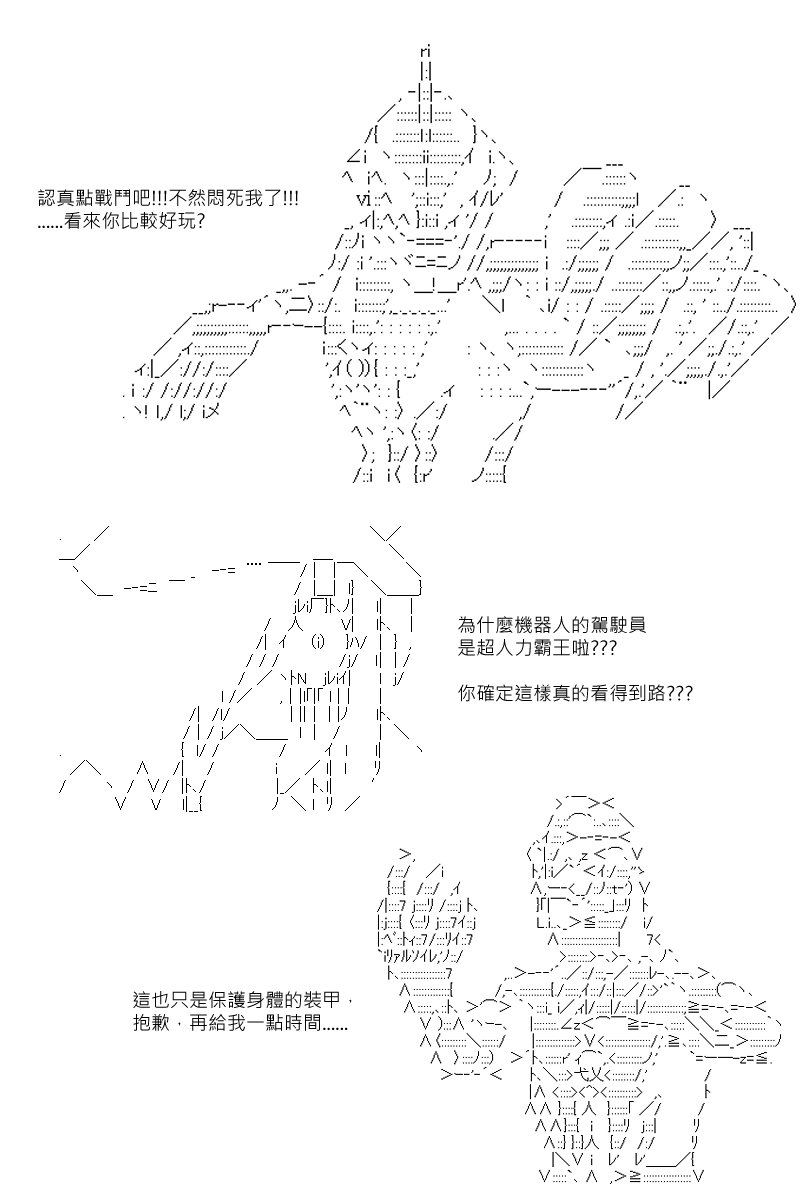 第88回