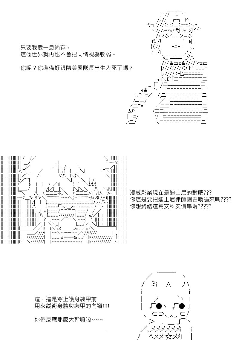 第88回