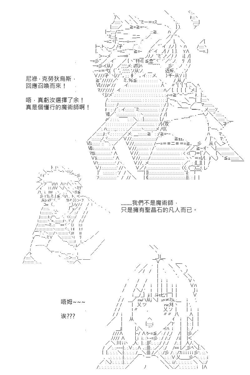 第88回