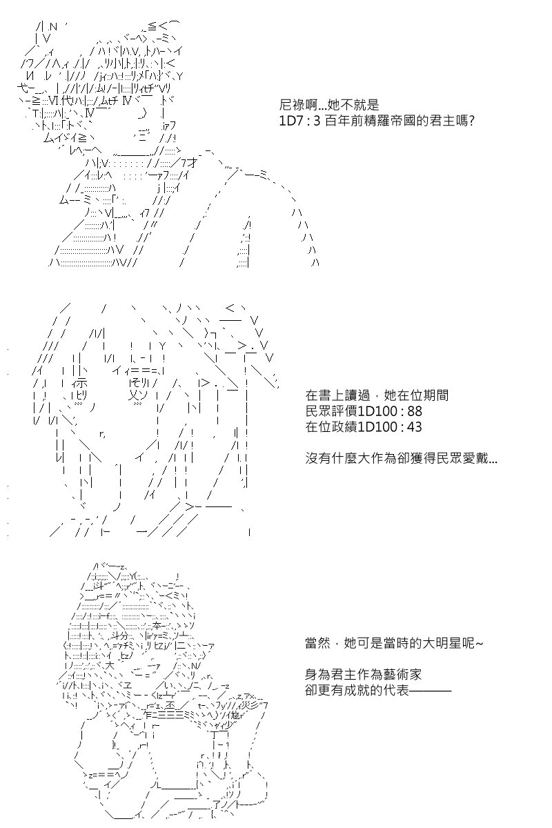 第88回