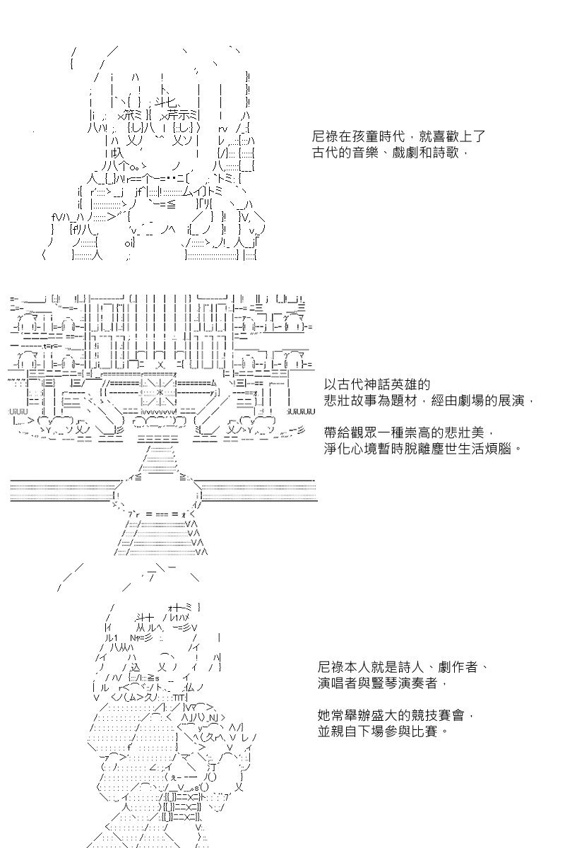 第88回