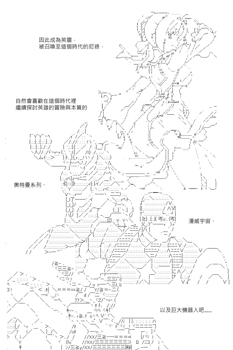 第88回
