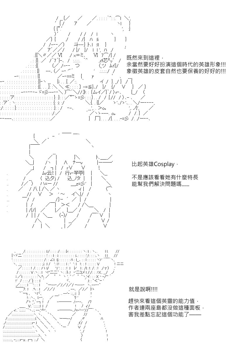第88回