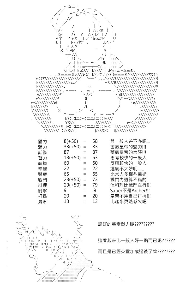 第88回