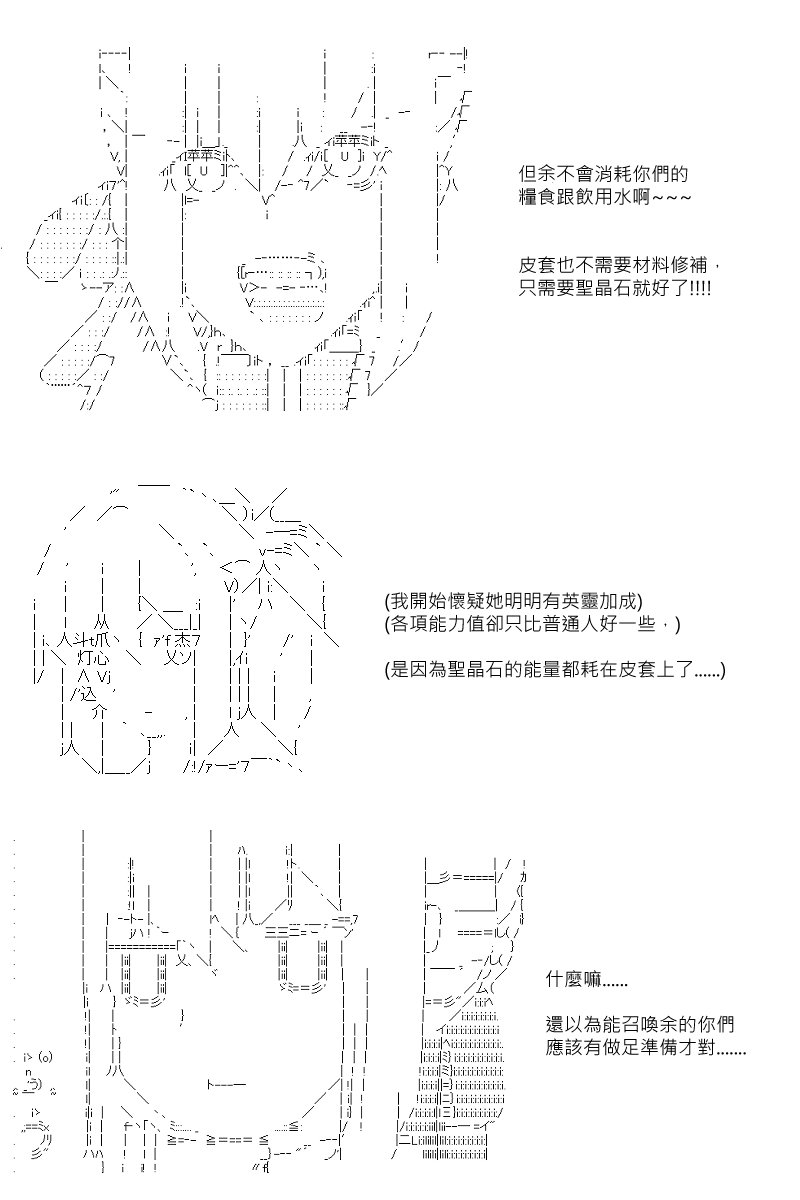 第88回
