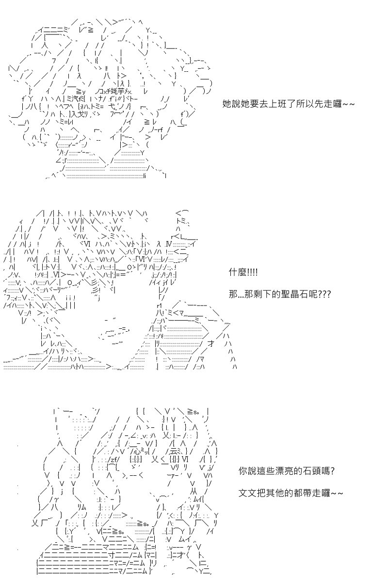 第88回