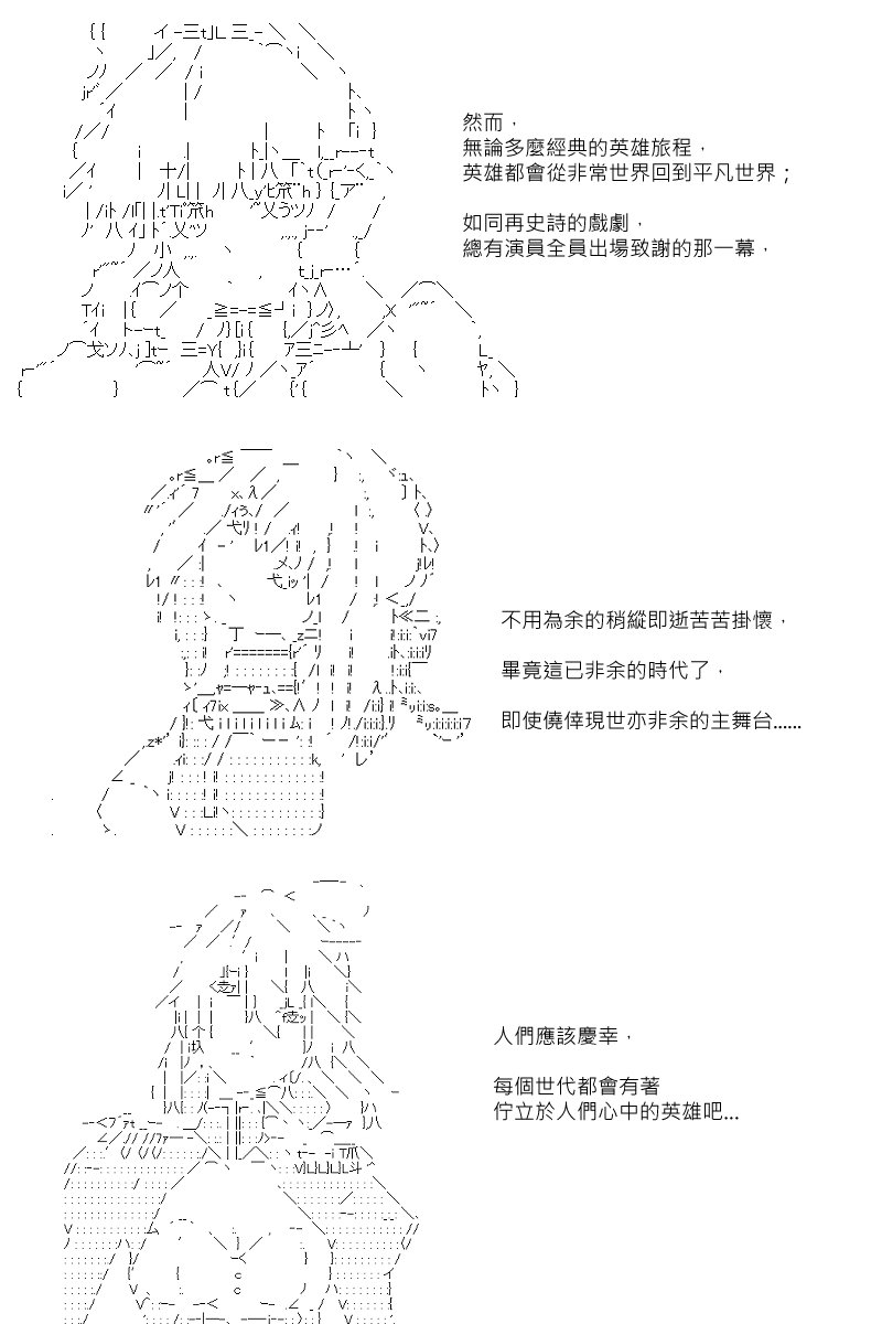 第88回