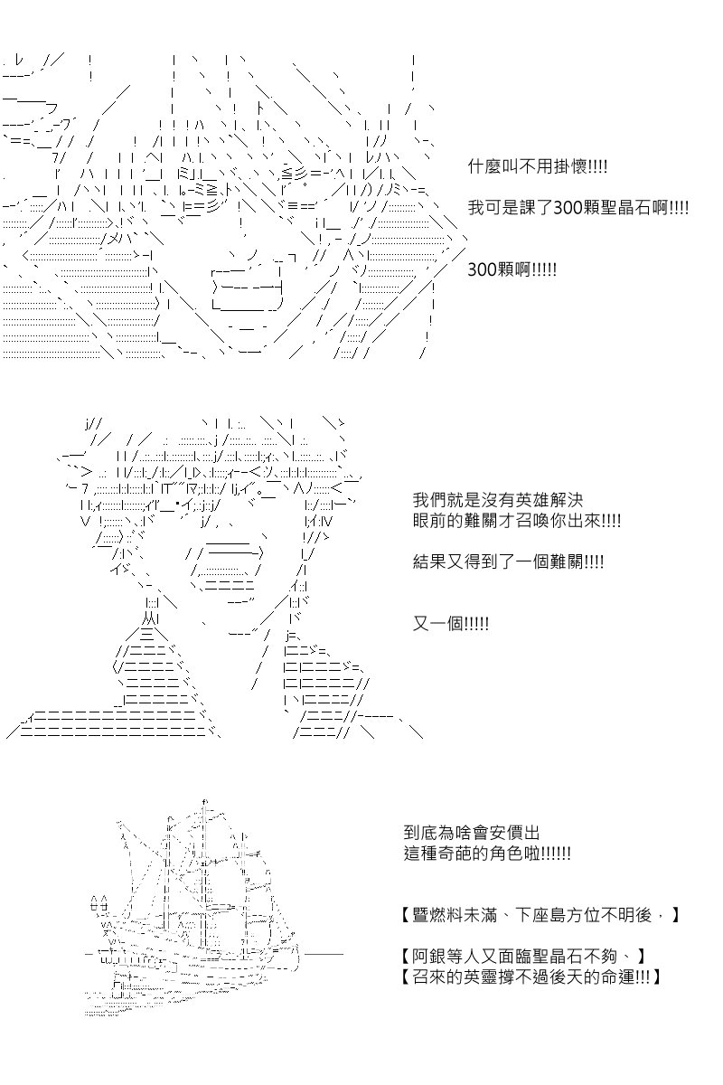 第88回