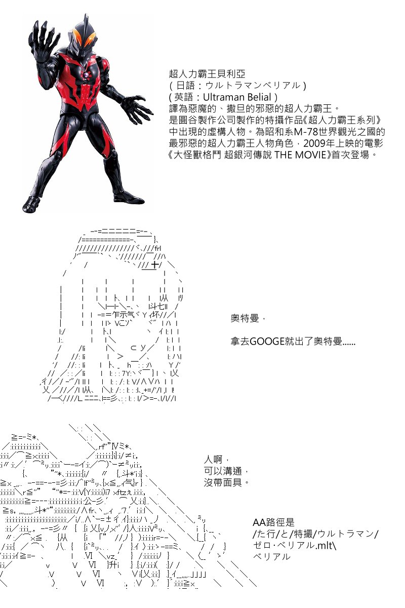 第88.1回