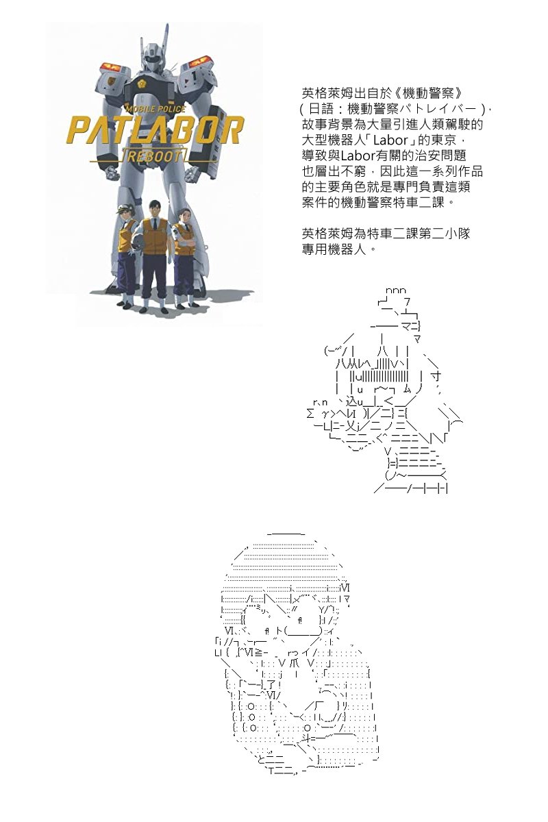 第88.1回