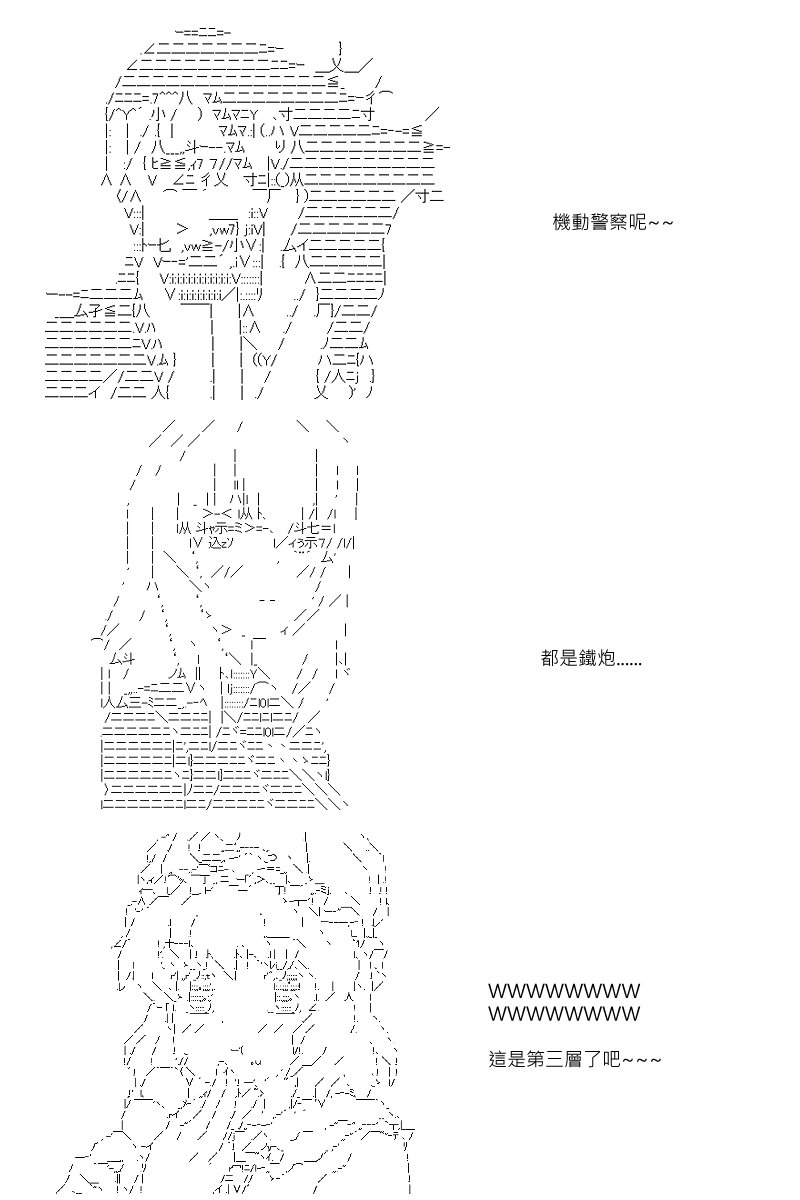 第88.1回