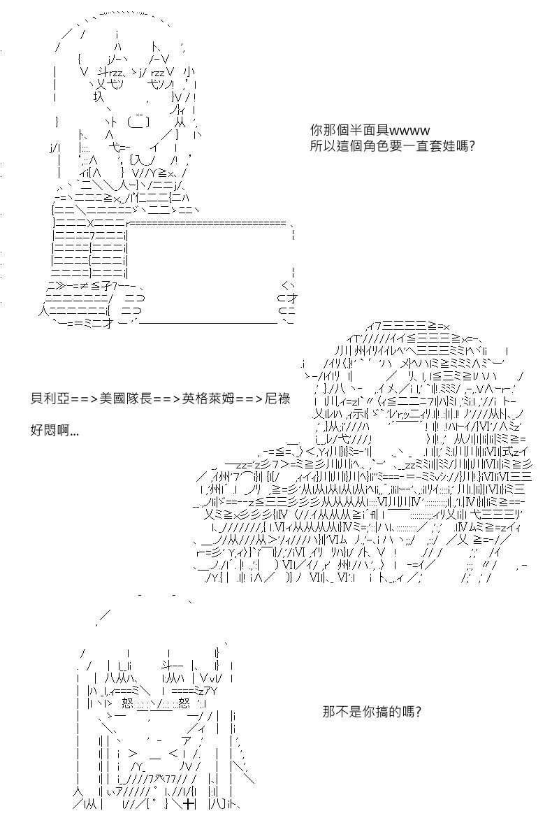 第88.1回