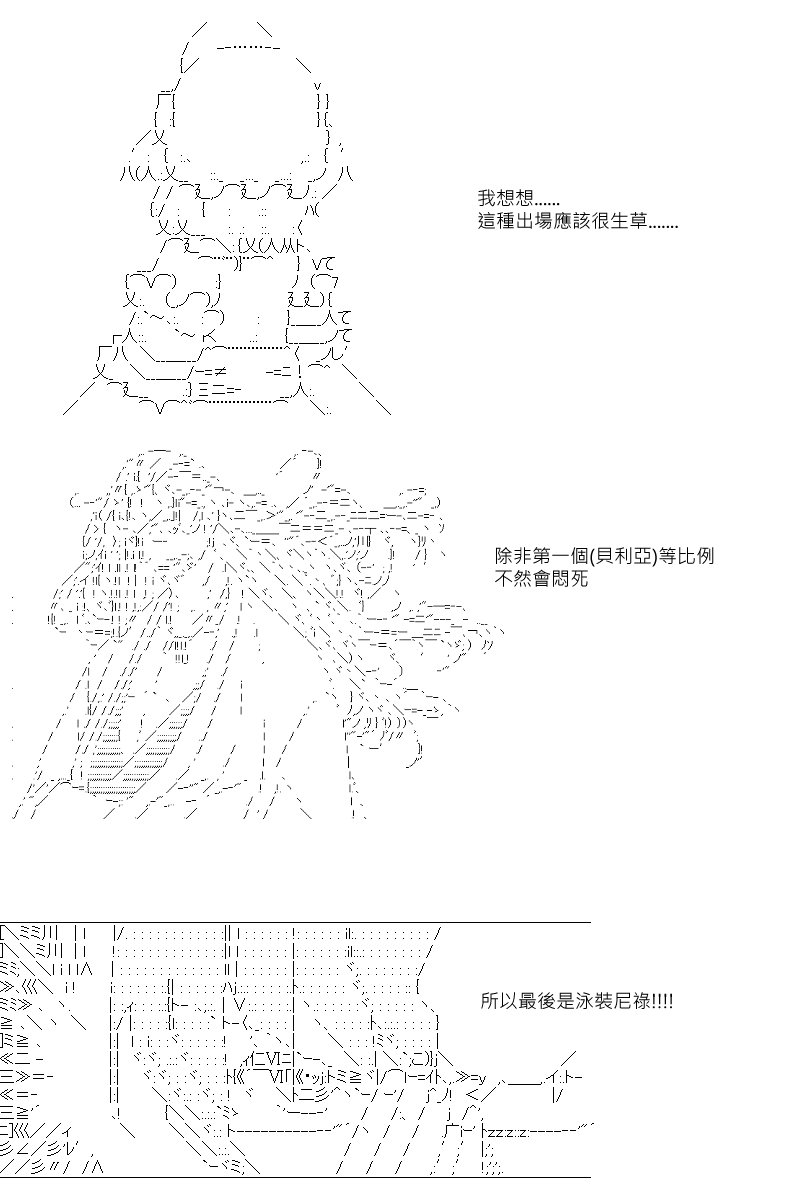 第88.1回