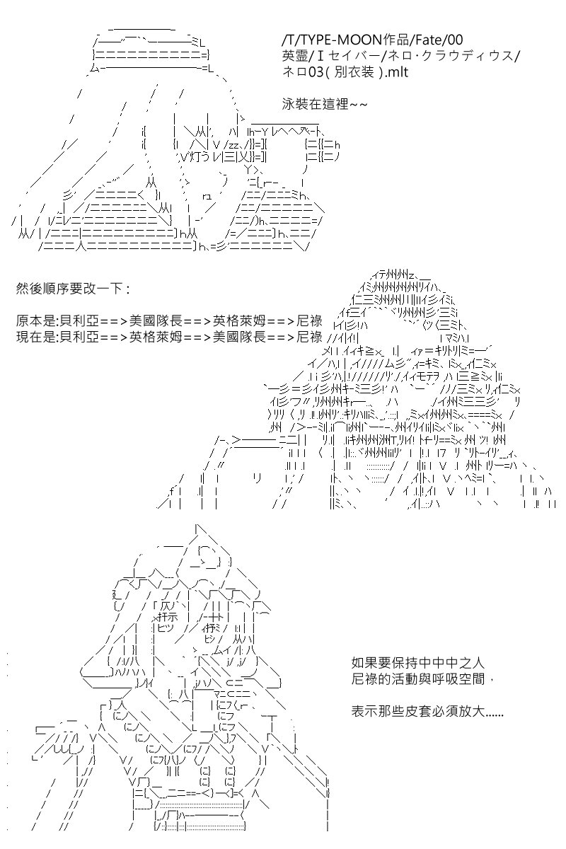 第88.1回