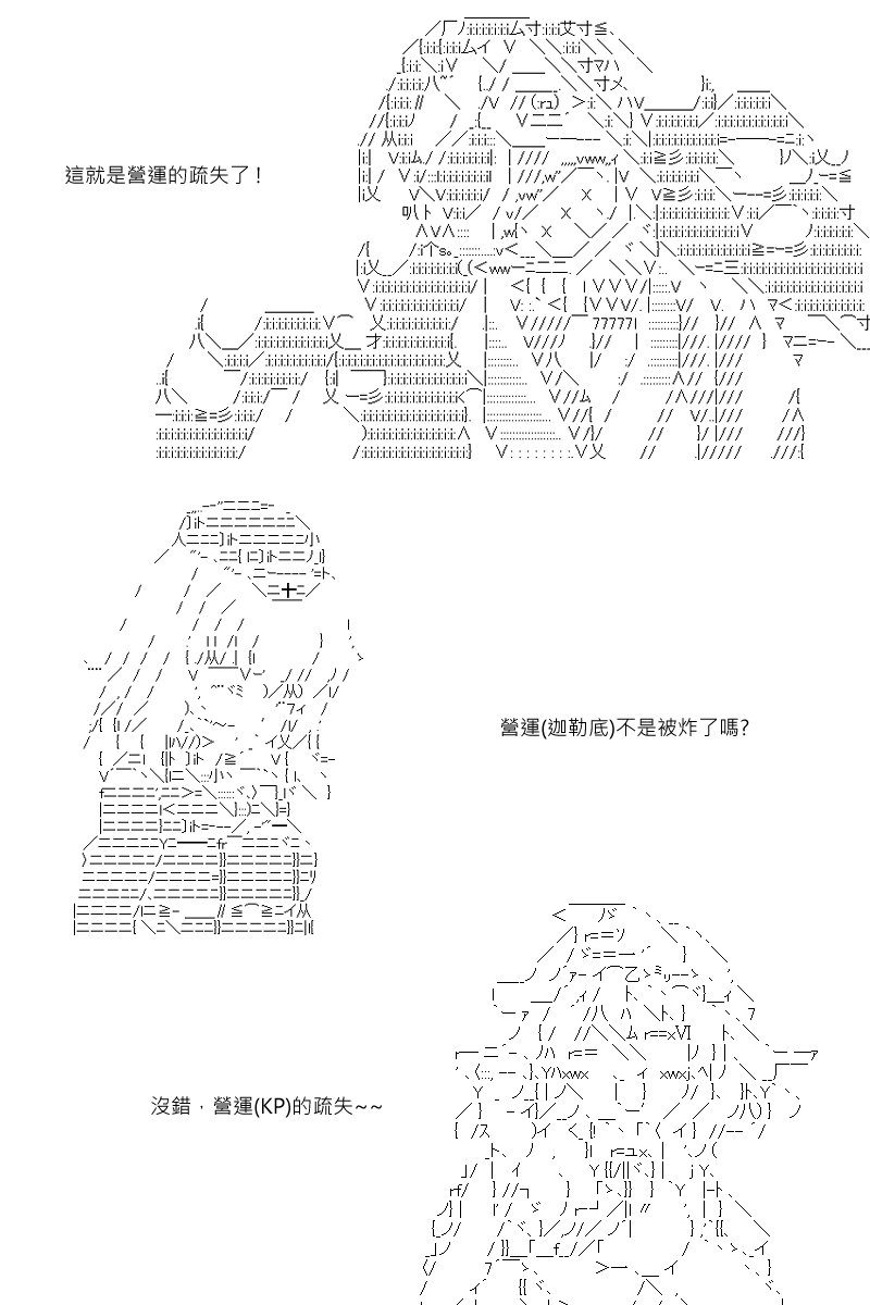 第88.1回