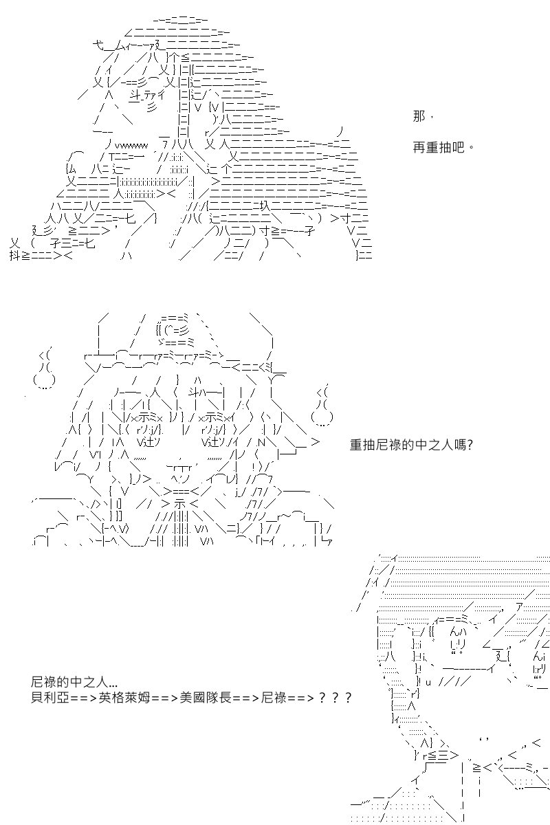 第88.1回