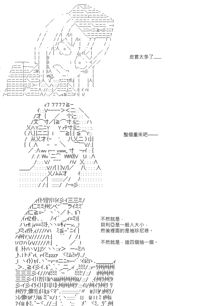 第88.1回