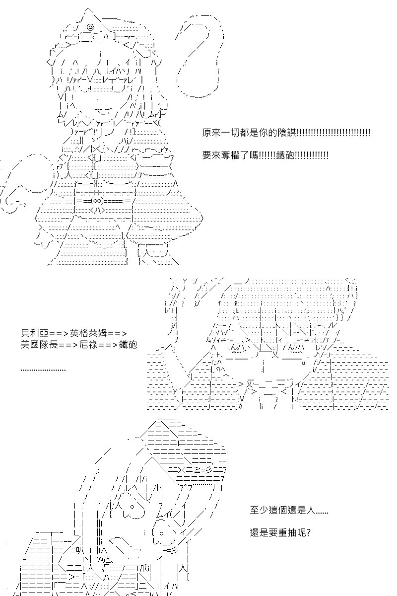 第88.1回