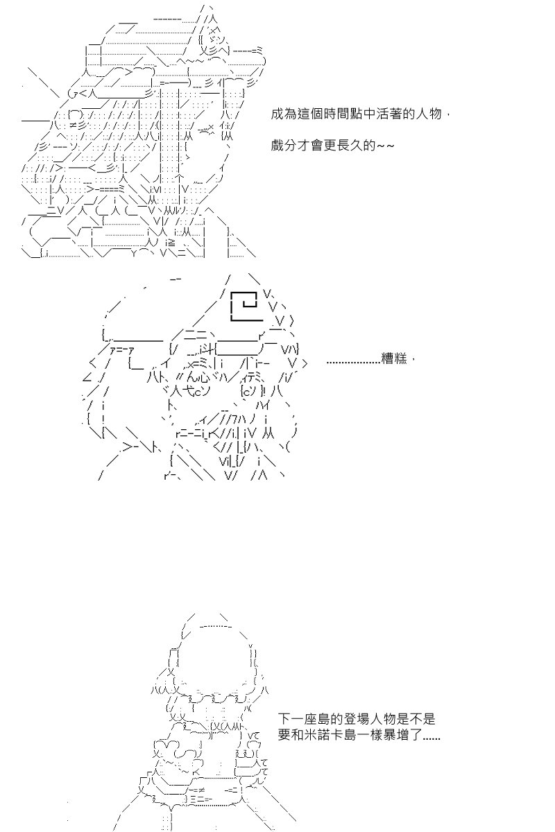 第88.1回