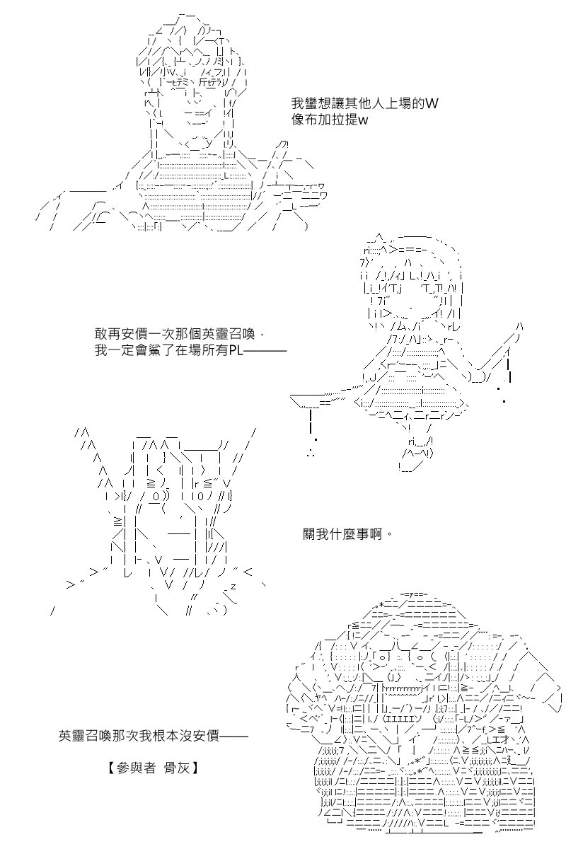 第88.2回