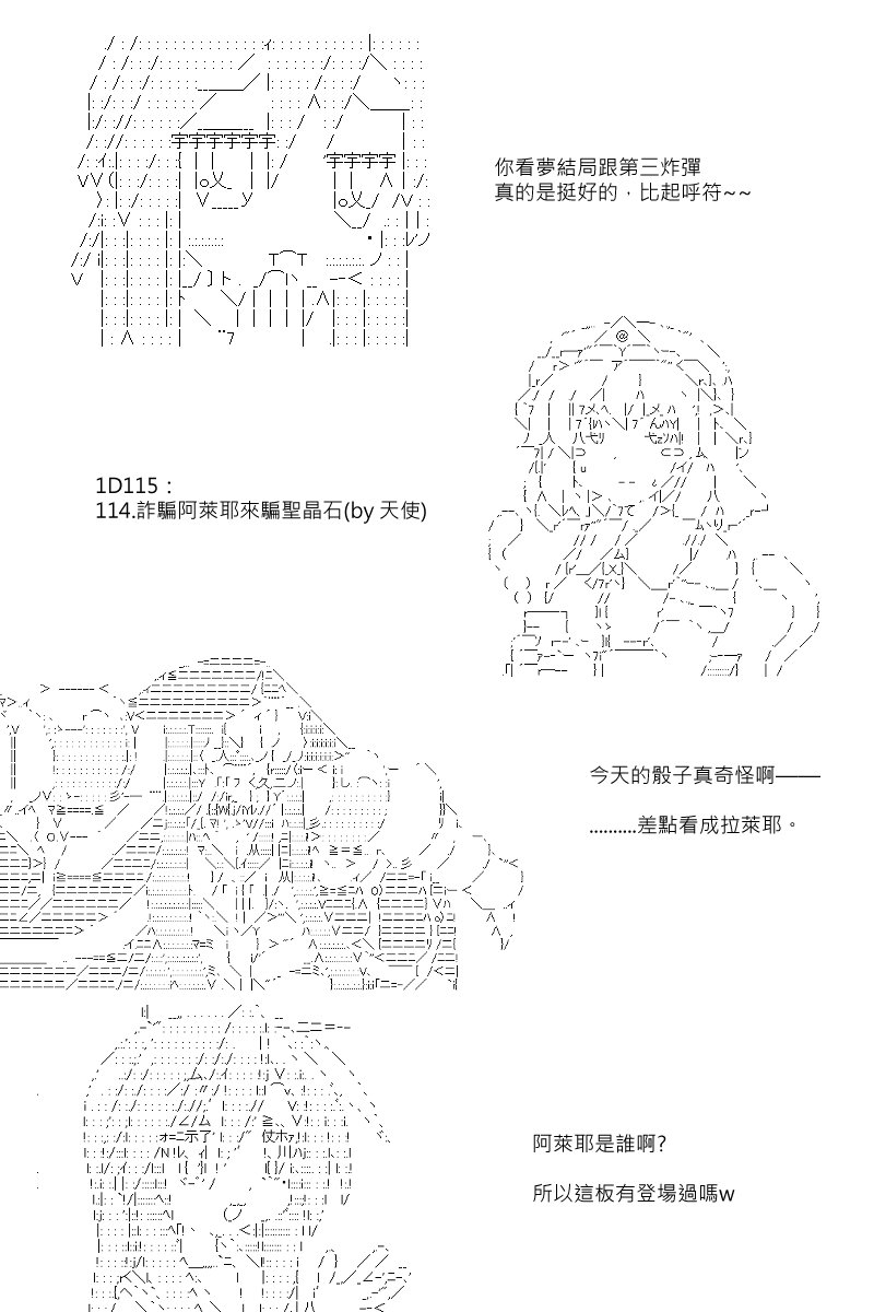 第88.2回