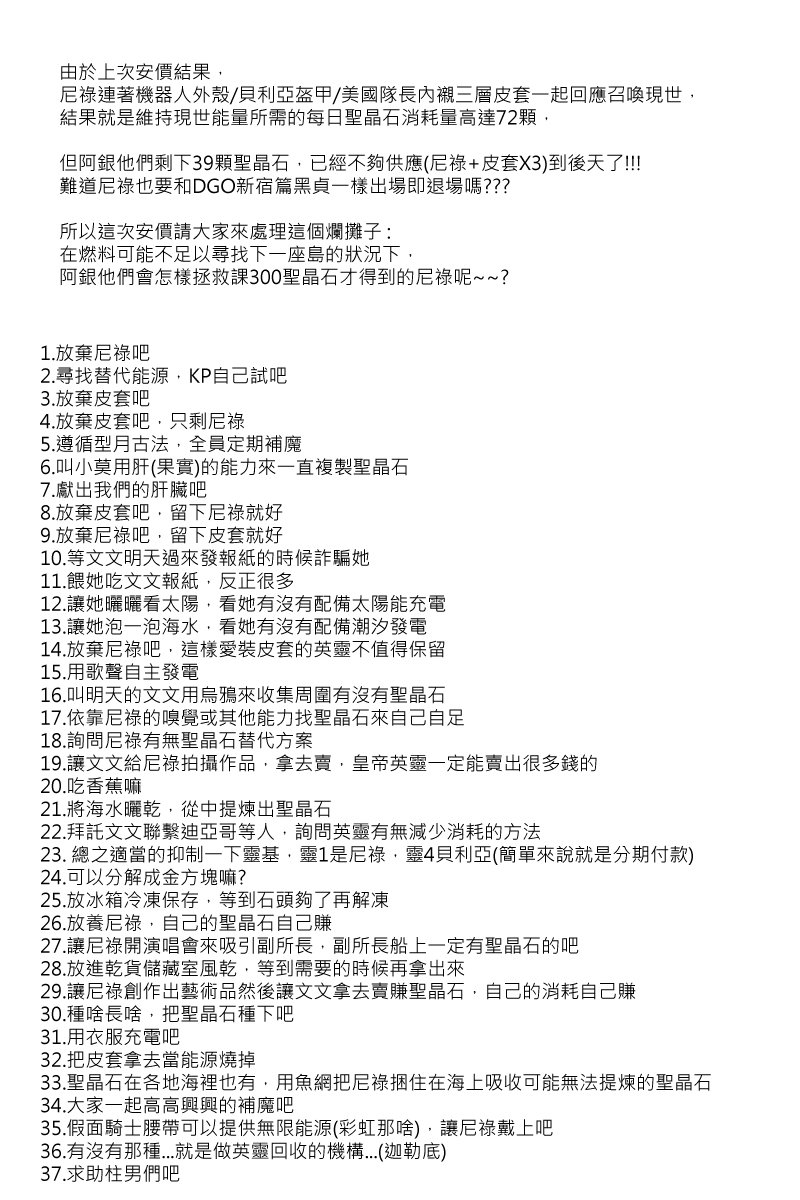 第89回