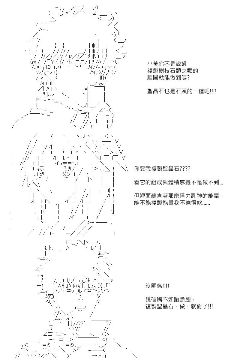 第89回