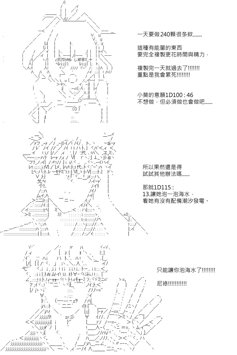 第89回