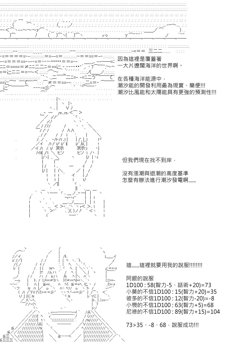 第89回