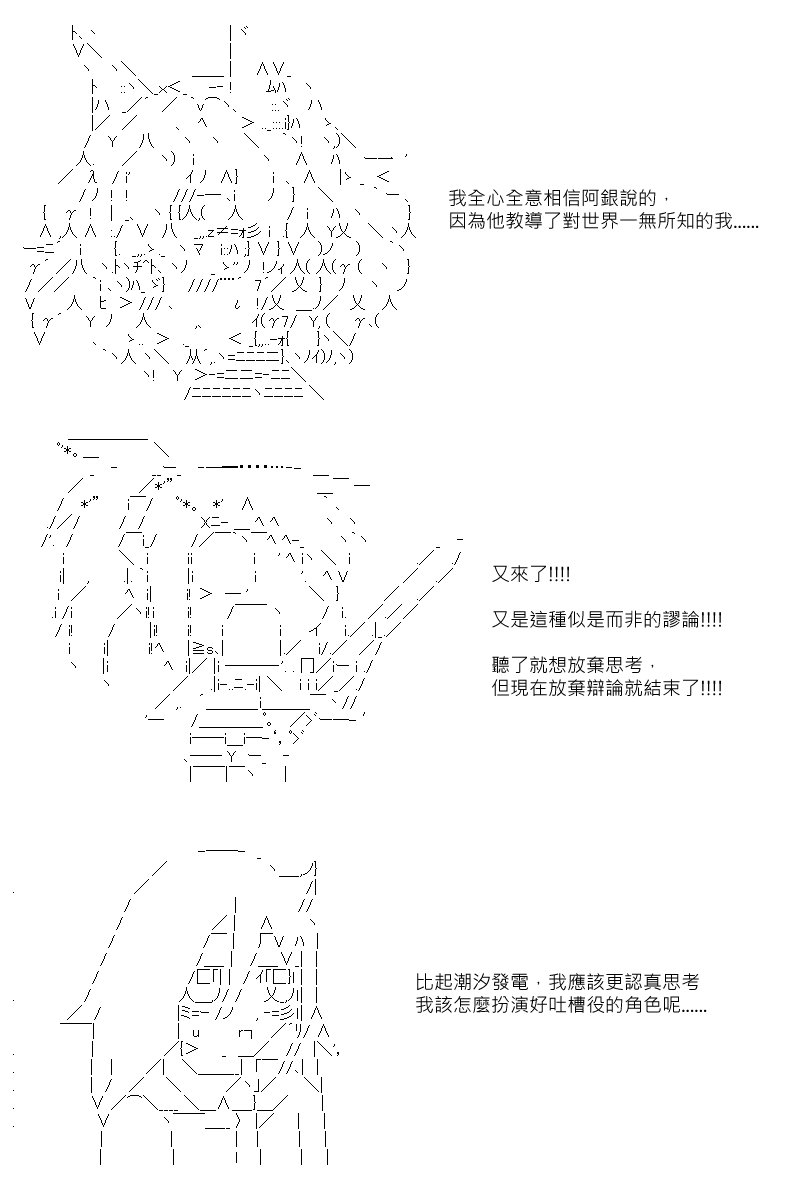 第89回