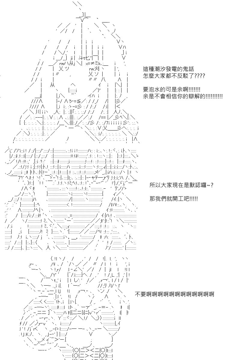 第89回