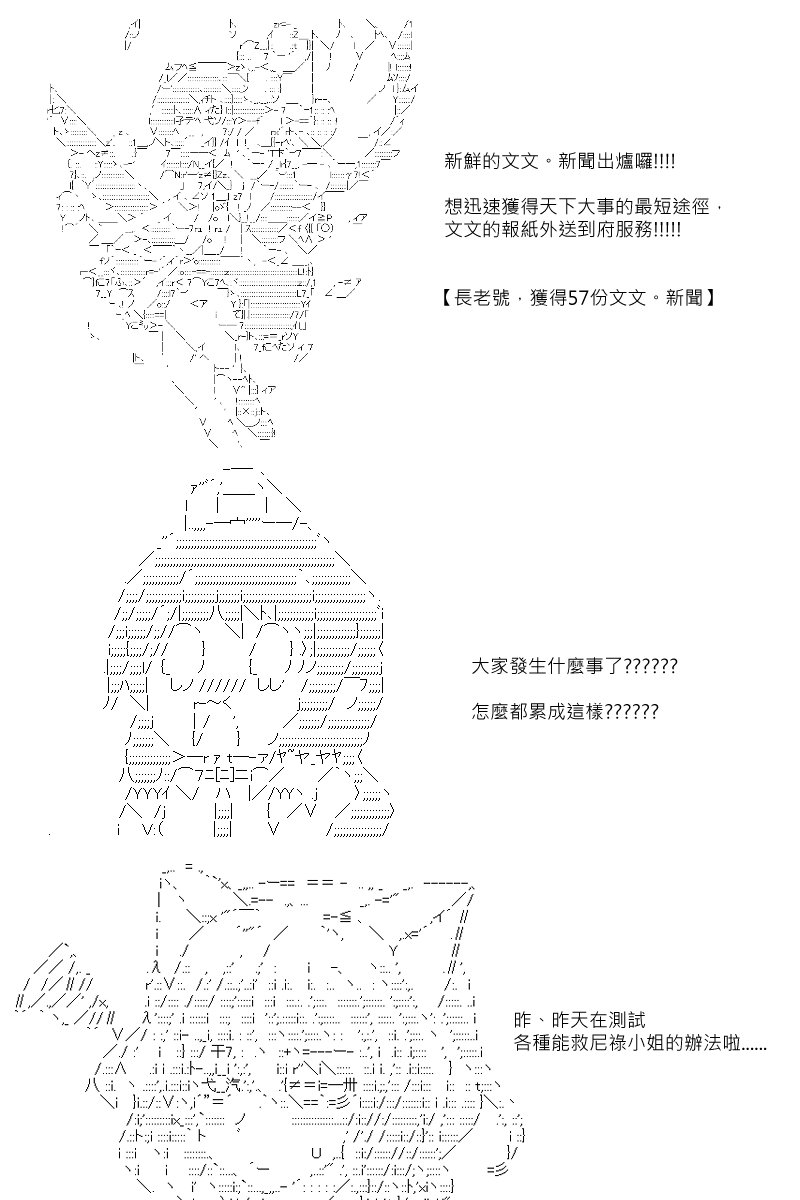 第89回