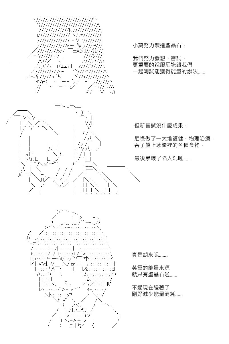 第89回