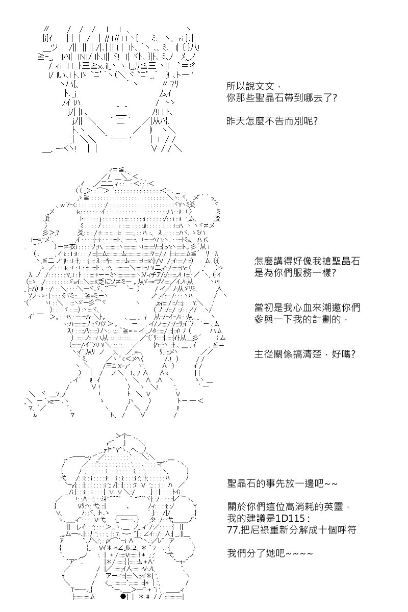 第89回