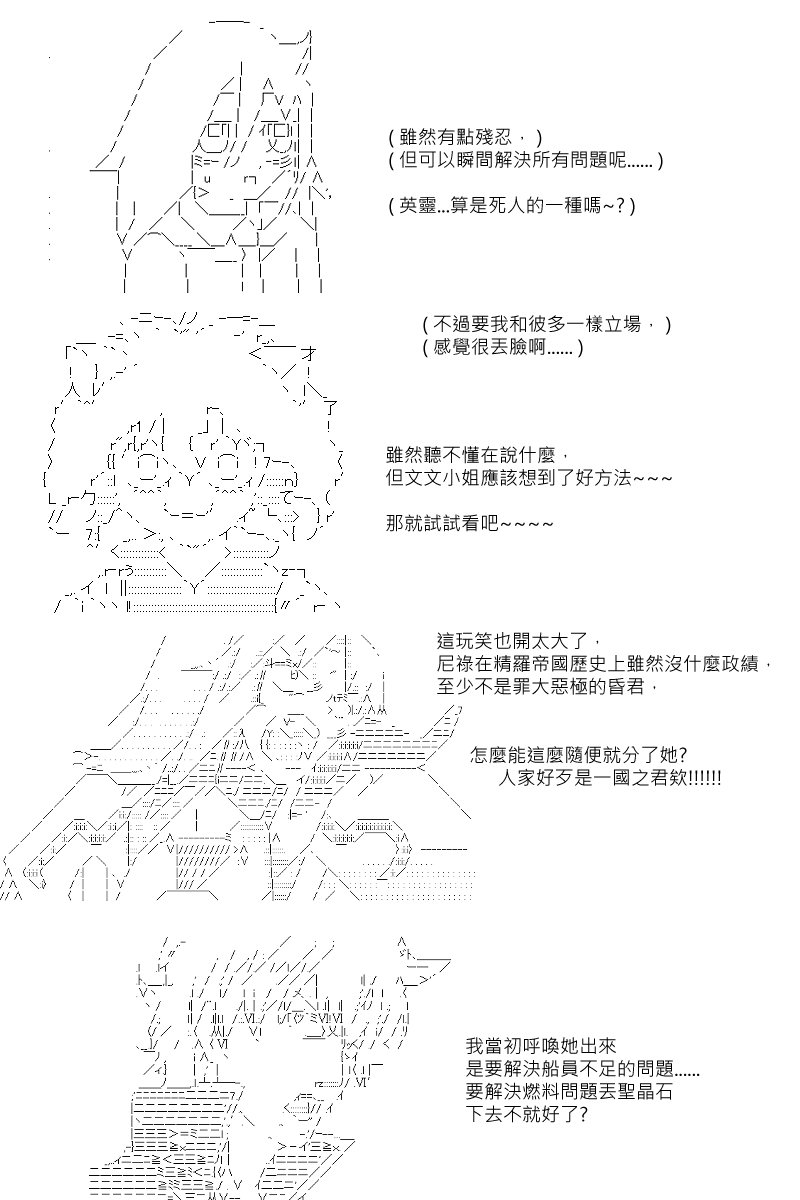 第89回