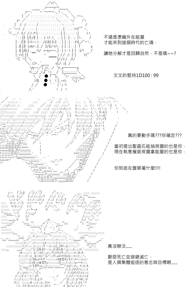 第89回