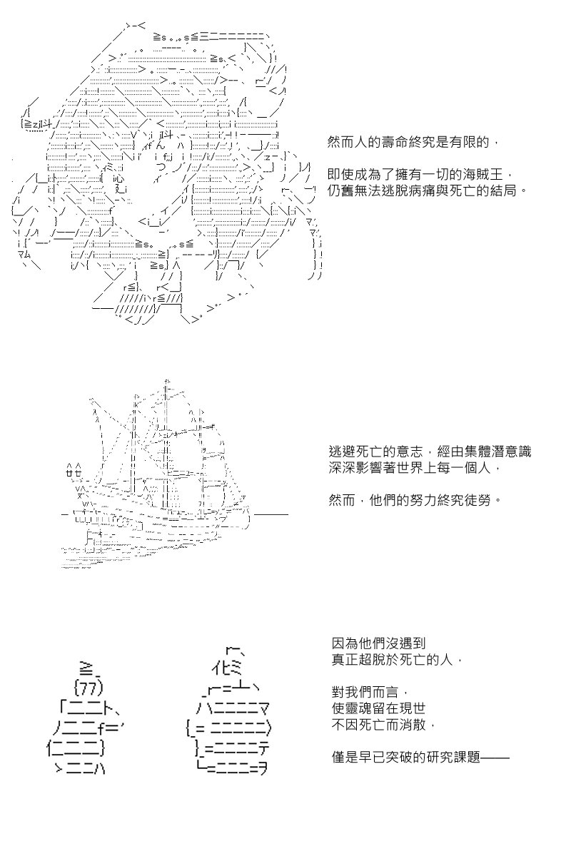 第89回