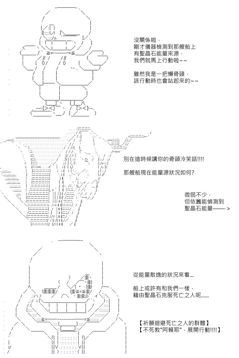 第89回