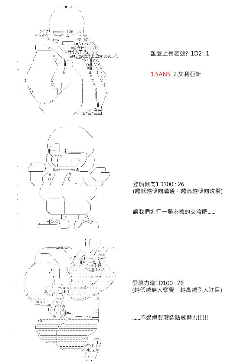 第90回